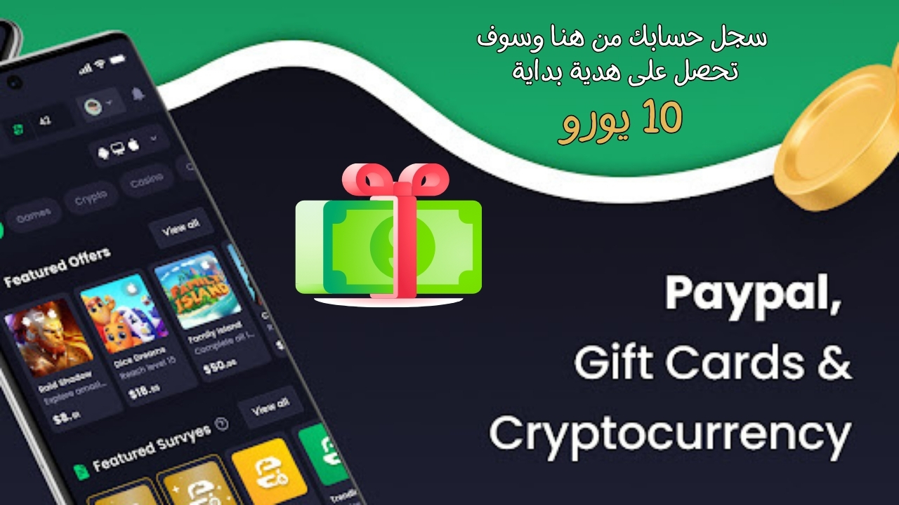 Freecash: أفضل تطبيق ألعاب تكسب من خلاله أموال حقيقية بسهولة 2025